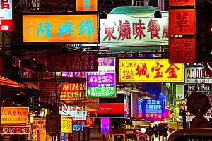 lighted banners with chinese characters on the night street of hong kong